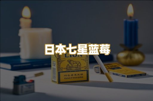 越南黑万宝路